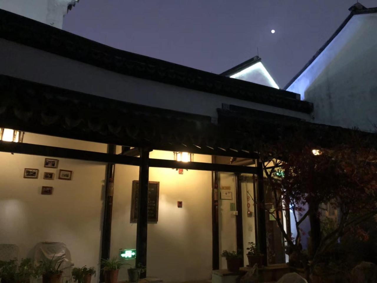 Snail Youth Hostel 후조우 외부 사진